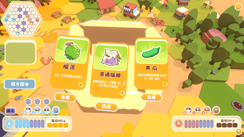 【游·见】专访安奇钛科工作室:萌猫弈棋,《爪爪谋略》玩转轻松策略对局 https://cms3.chinajoy.net/157/upload/resources/image/102172.png?token=Bearer eyJhbGciOiJIUzUxMiJ9.eyJpc3MiOiJlY2hpc2FuIiwic3ViIjoie1wiY2xpZW50XCI6XCJXRUJcIixcInR5cGVcIjpcIlVTRVJcIixcIm5hbWVcIjpcInVzZXIyX2FwaVwiLFwic2lnbmF0dXJlXCI6bnVsbCxcImV4cGlyZXNfaW5cIjoxODAwMDAwMH0iLCJpYXQiOjE3Nzk2OTEyMjYsImV4cCI6MTc3OTcwOTIyNn0.ZgXGWaolZPc4llKfRaisCjWWkgmf9cRKD5HLqfovd1P8S-BxlEniumPo-cnZaS0UFCnMRnRAGVT8VWa_AphmGQ